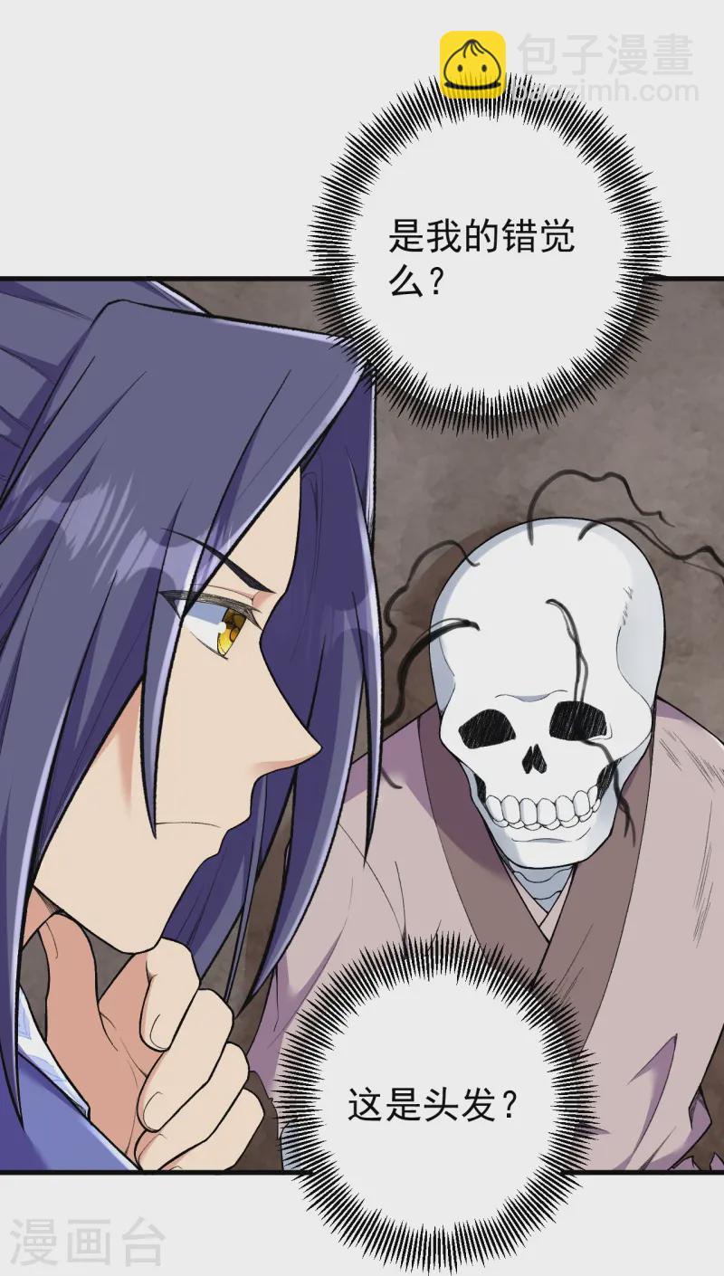 第178话 就选你了~-第182话