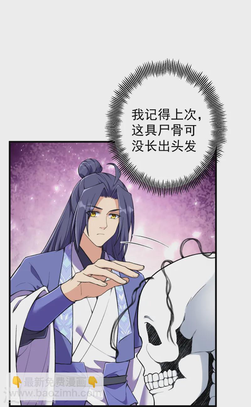 第178话 就选你了~-第182话