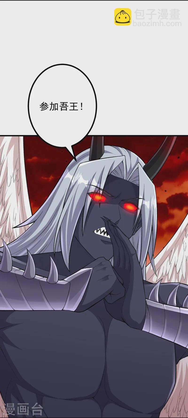 第178话 就选你了~-第182话