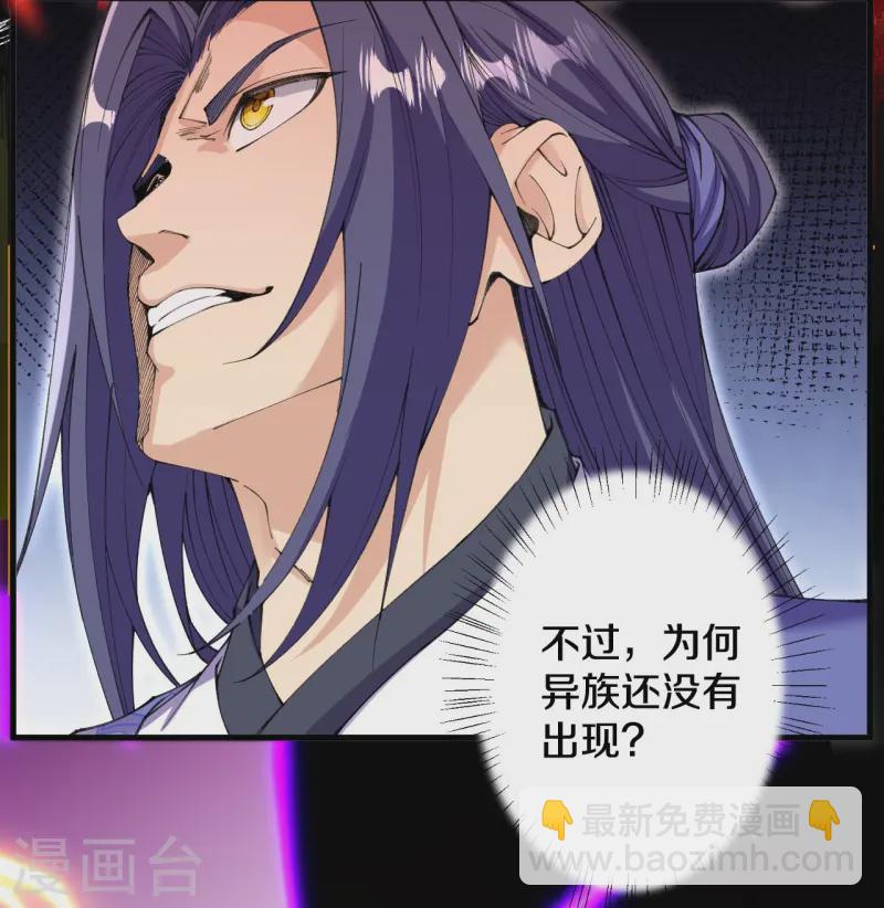 第180话 怎么回事？-第184话
