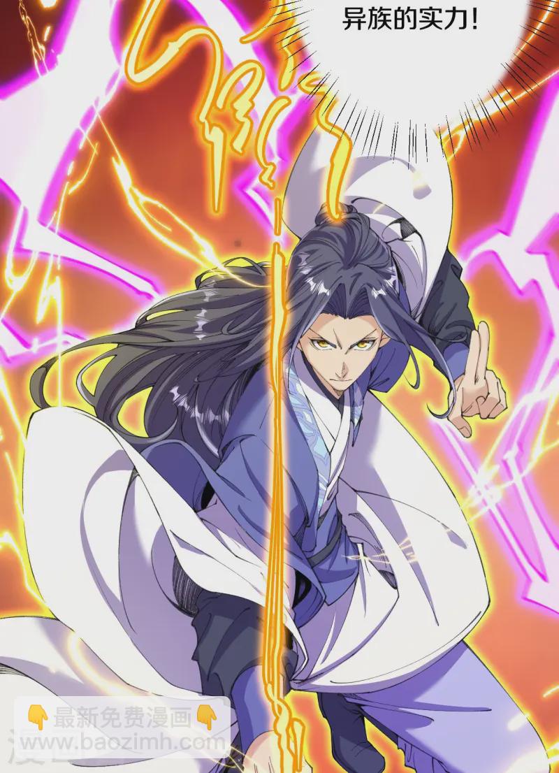 第180话 怎么回事？-第184话