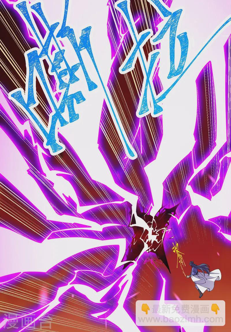 第180话 怎么回事？-第184话