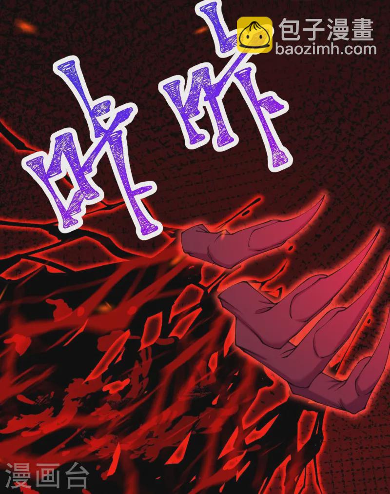 第180话 怎么回事？-第184话