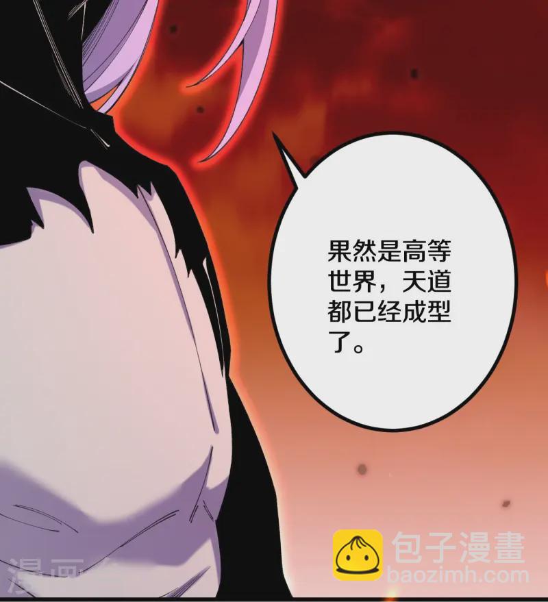 第180话 怎么回事？-第184话