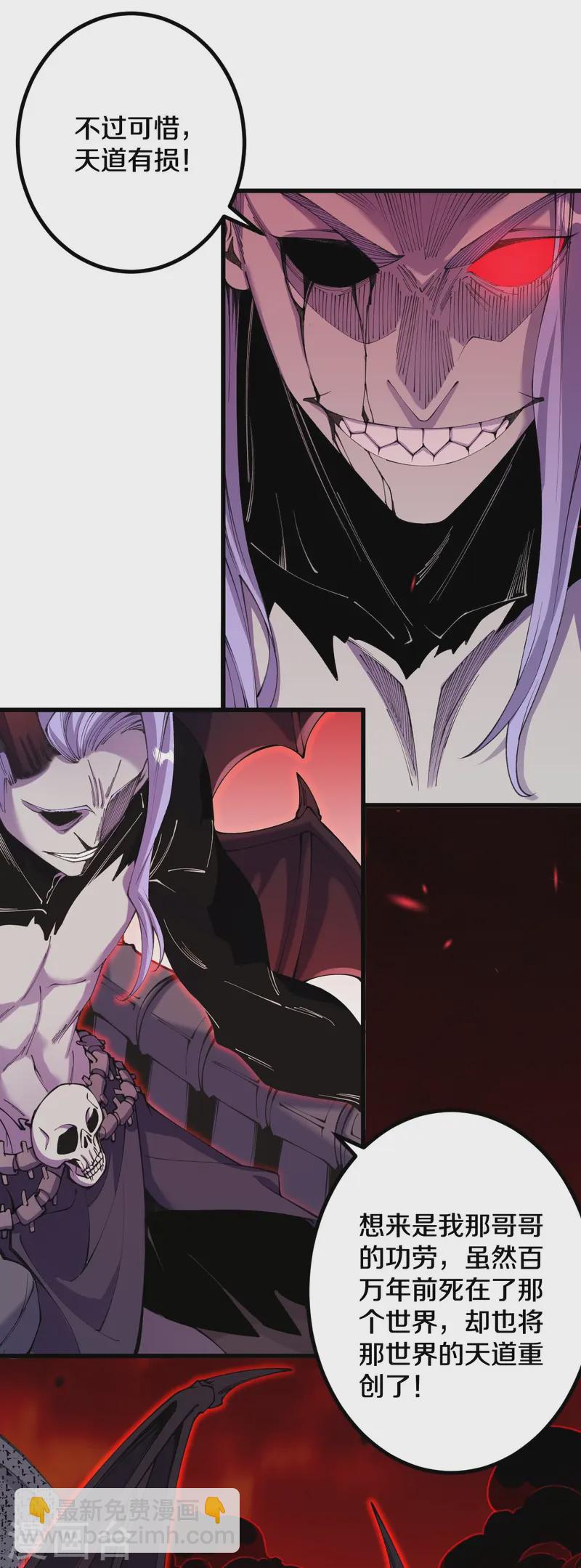 第180话 怎么回事？-第184话
