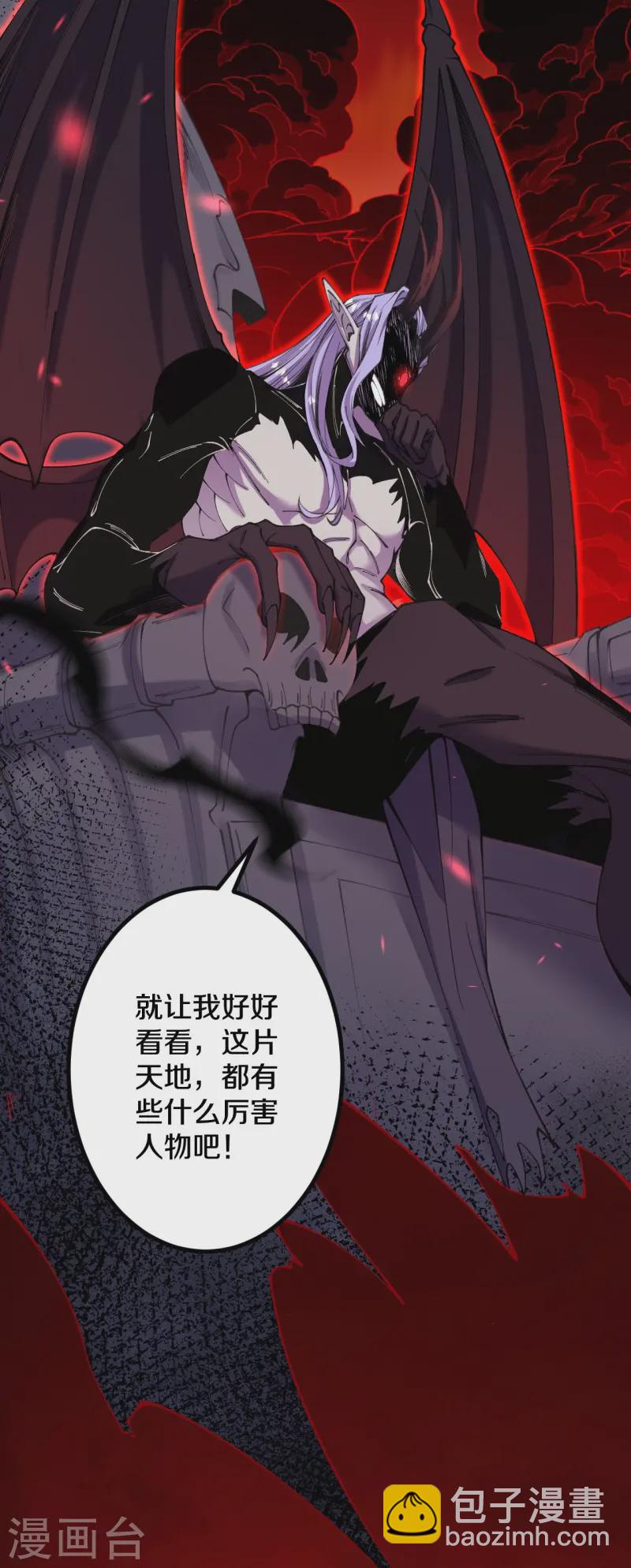 第180话 怎么回事？-第184话