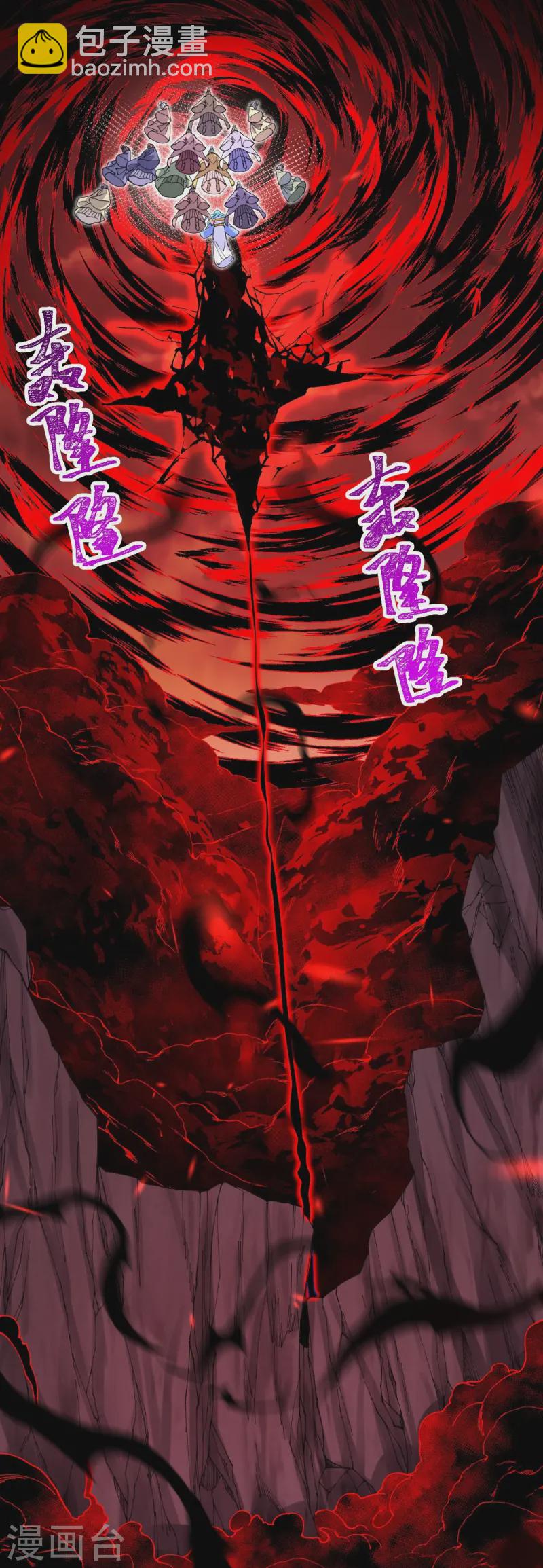第180话 怎么回事？-第184话