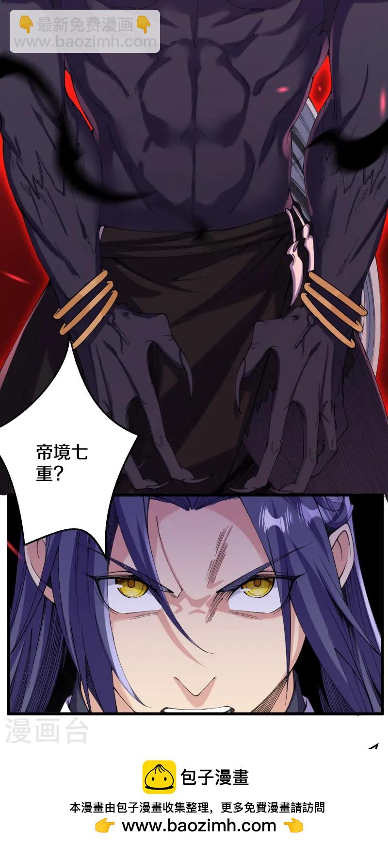 第180话 怎么回事？-第184话