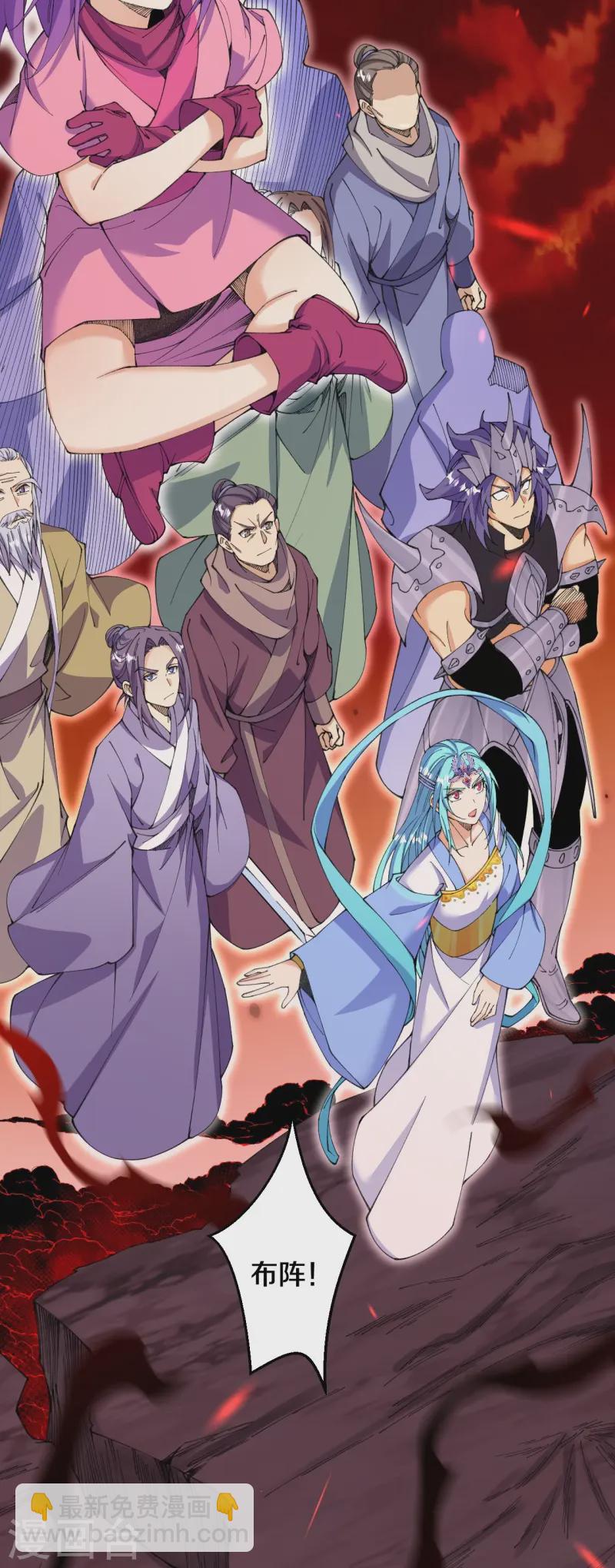 第180话 怎么回事？-第184话