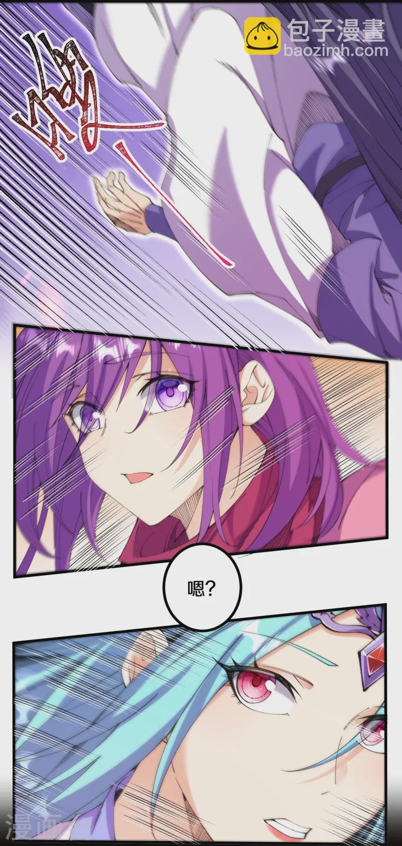 第180话 怎么回事？-第184话