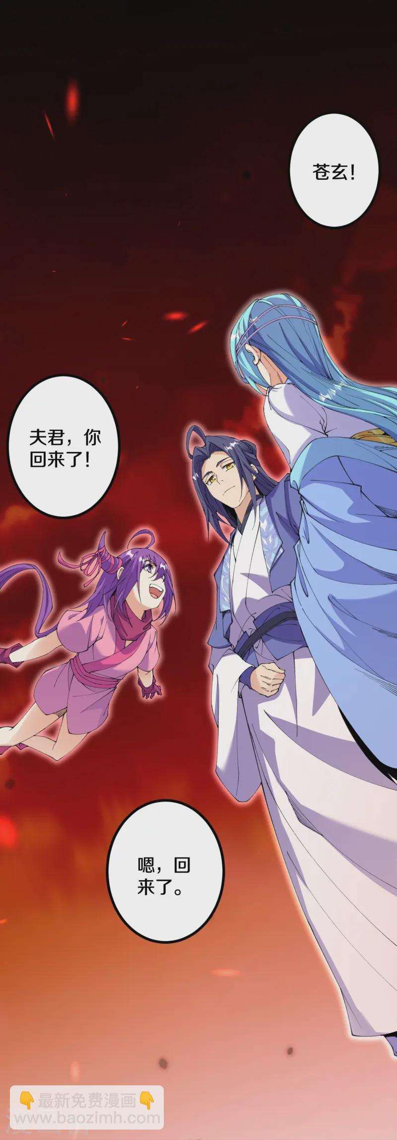 第180话 怎么回事？-第184话