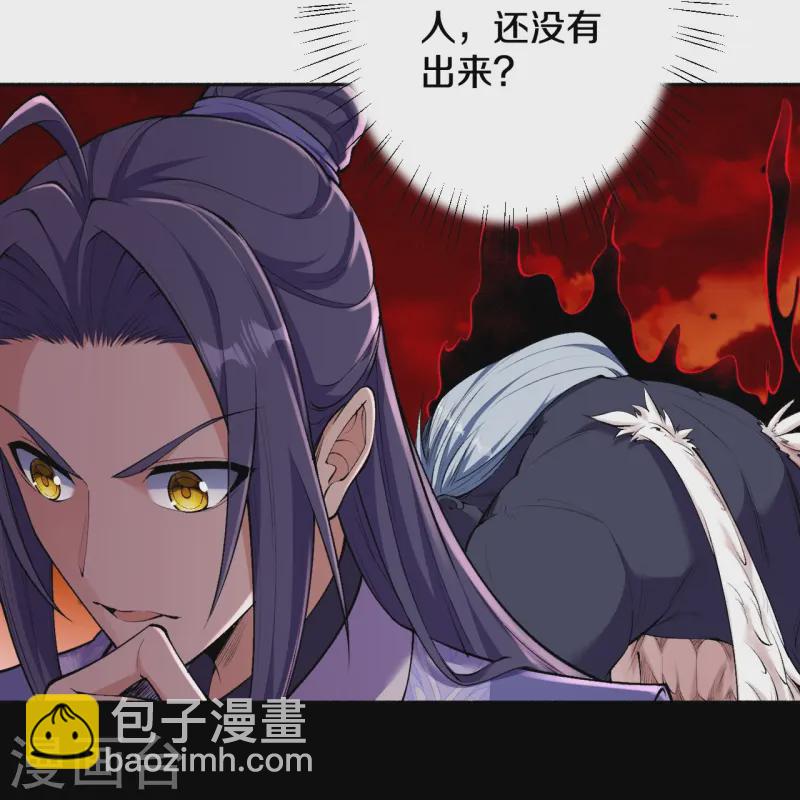 第182话 夫君小心！-第186话