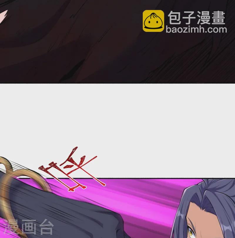 第182话 夫君小心！-第186话