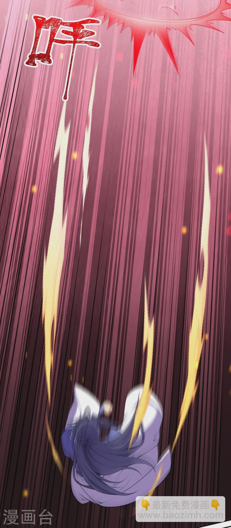 第182话 夫君小心！-第186话