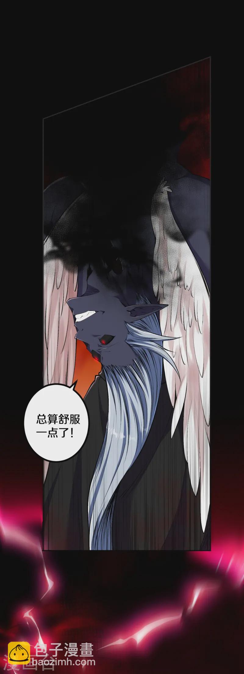 第182话 夫君小心！-第186话