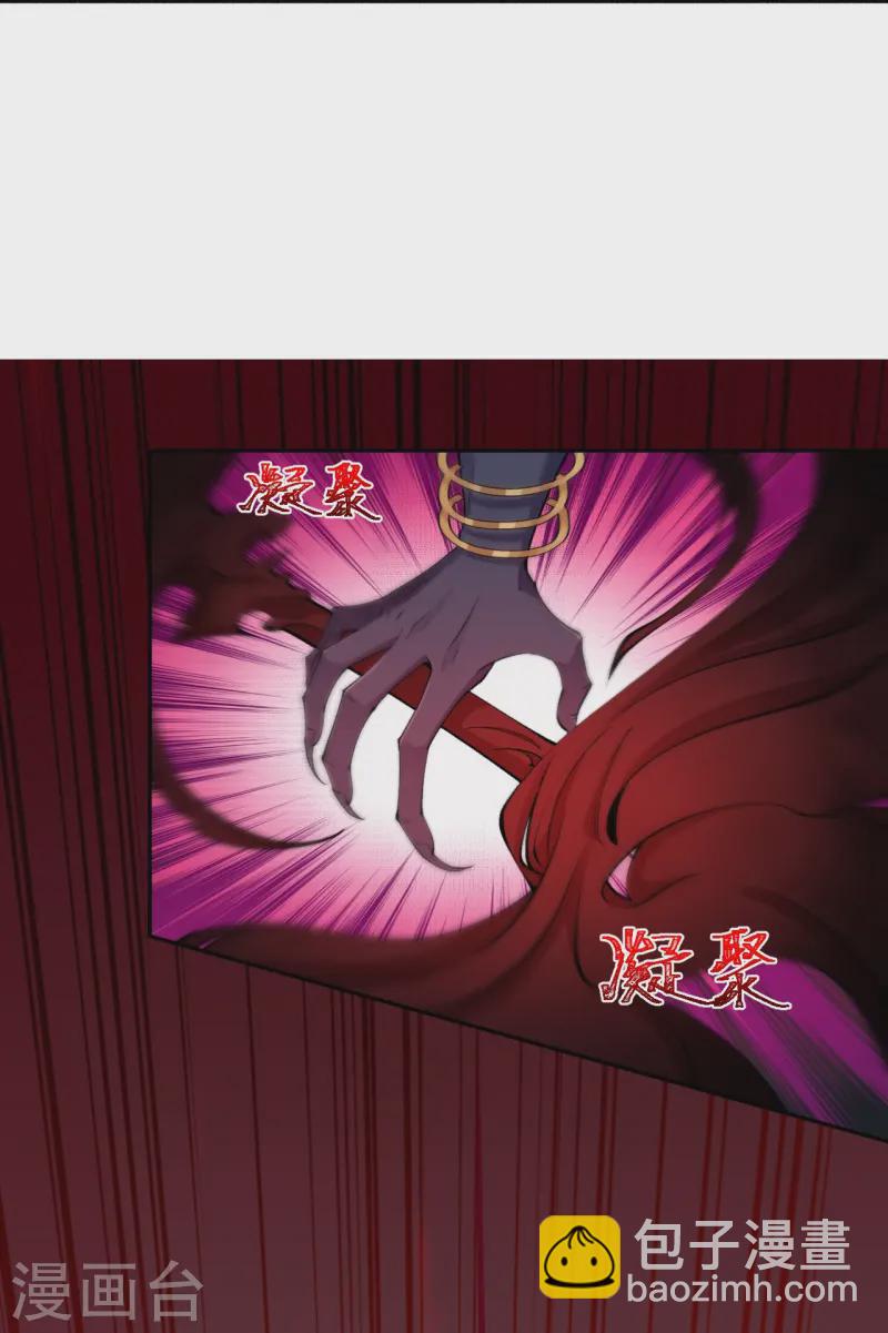第182话 夫君小心！-第186话