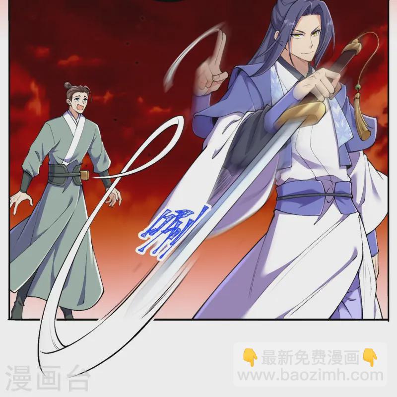第182话 夫君小心！-第186话