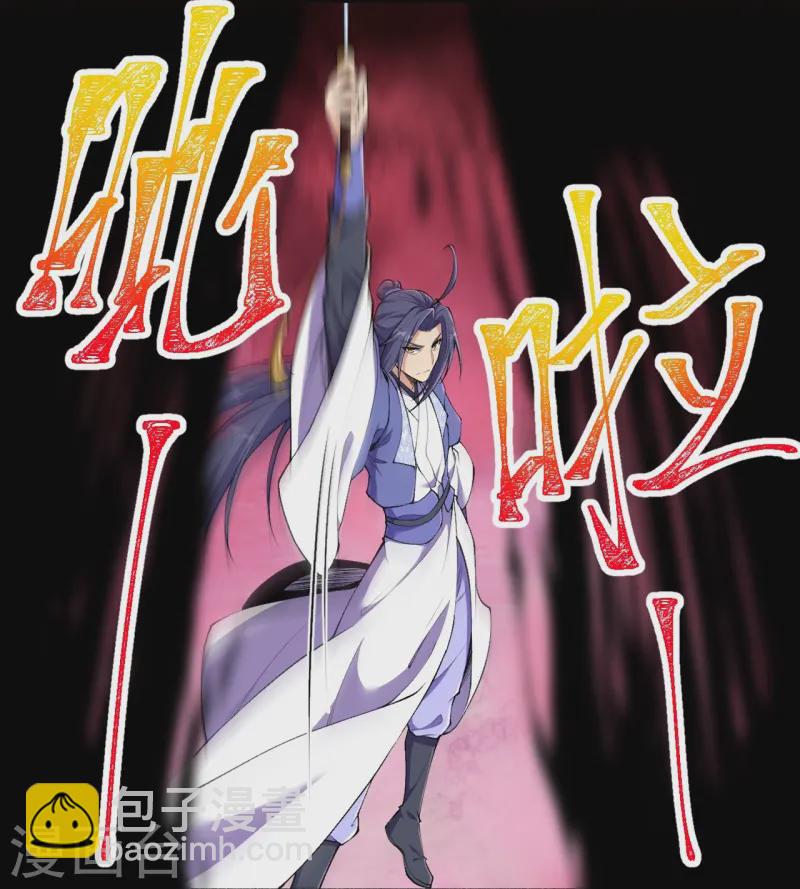 第182话 夫君小心！-第186话