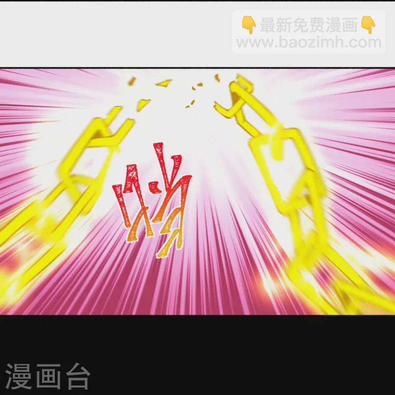 第182话 夫君小心！-第186话