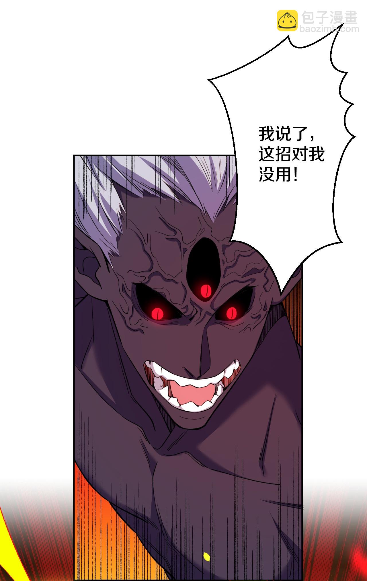 第184话 你还不够资格-第188话