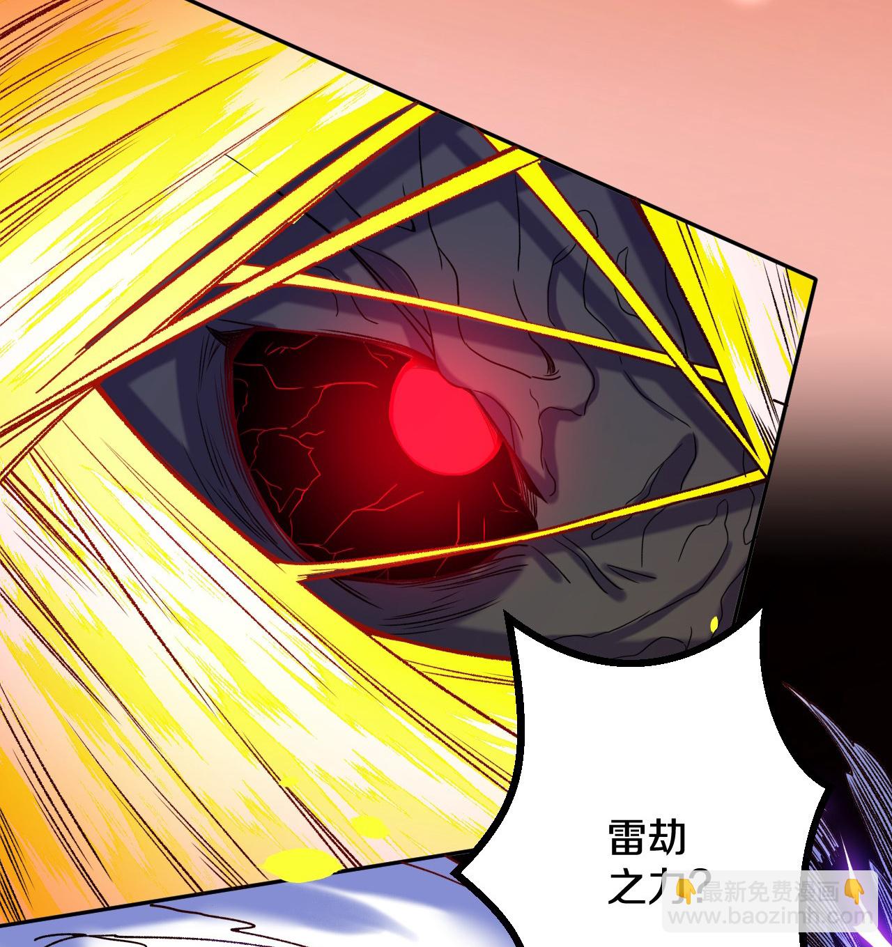 第184话 你还不够资格-第188话