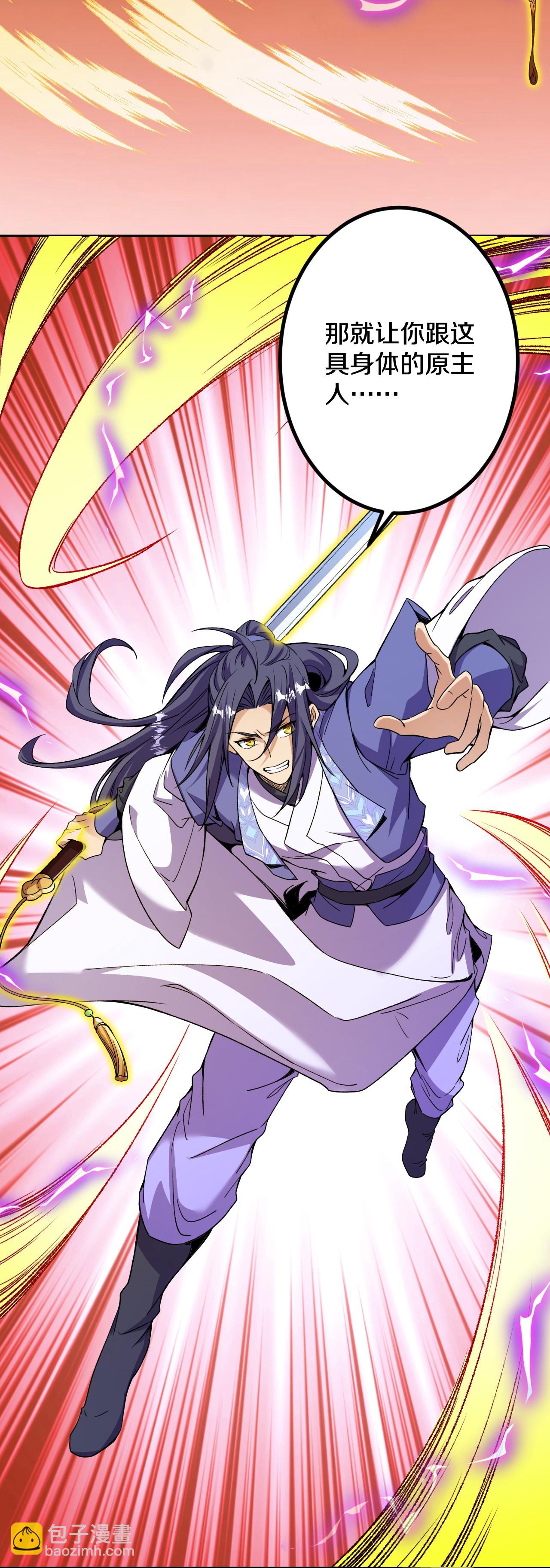 第184话 你还不够资格-第188话