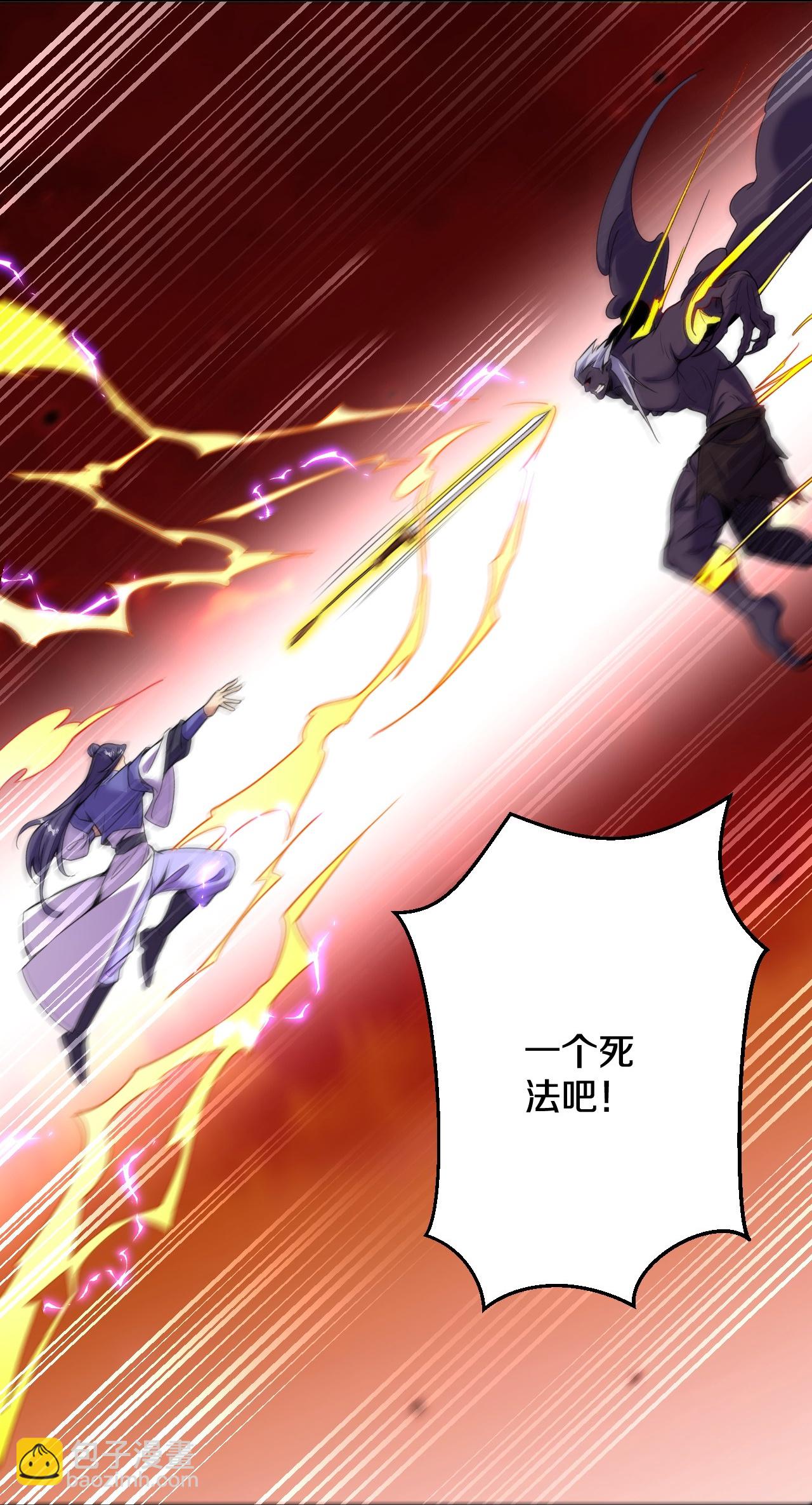 第184话 你还不够资格-第188话