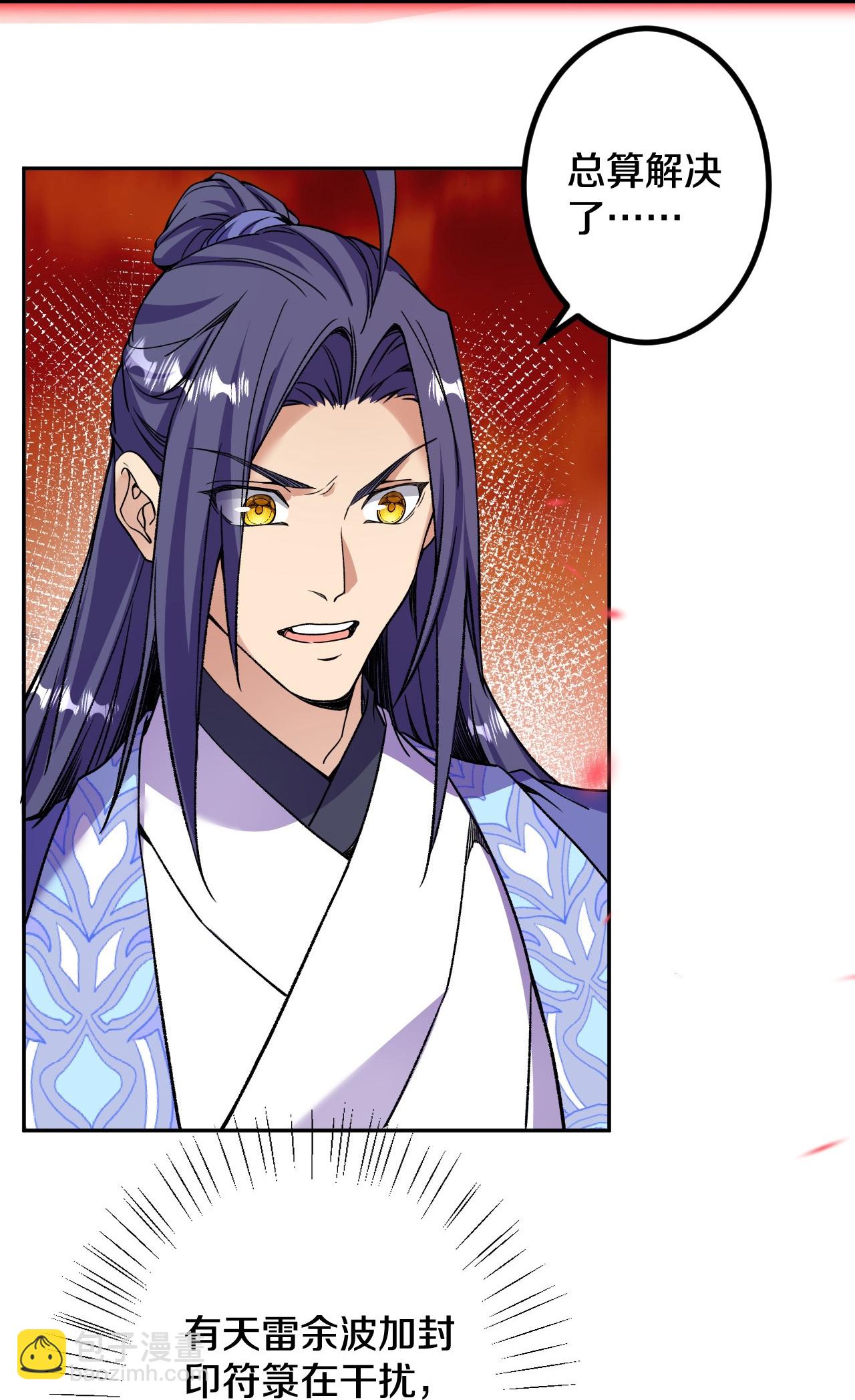 第184话 你还不够资格-第188话