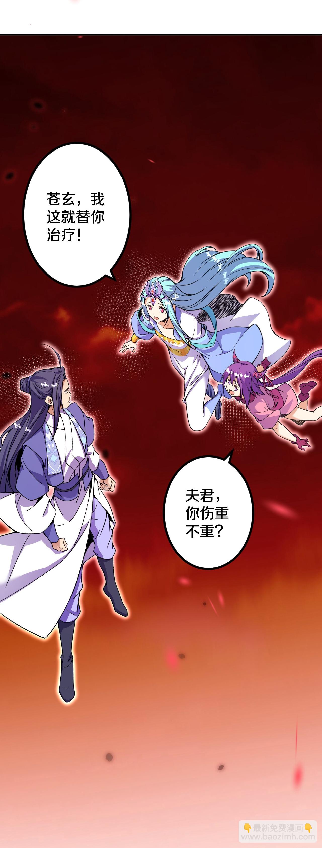 第184话 你还不够资格-第188话