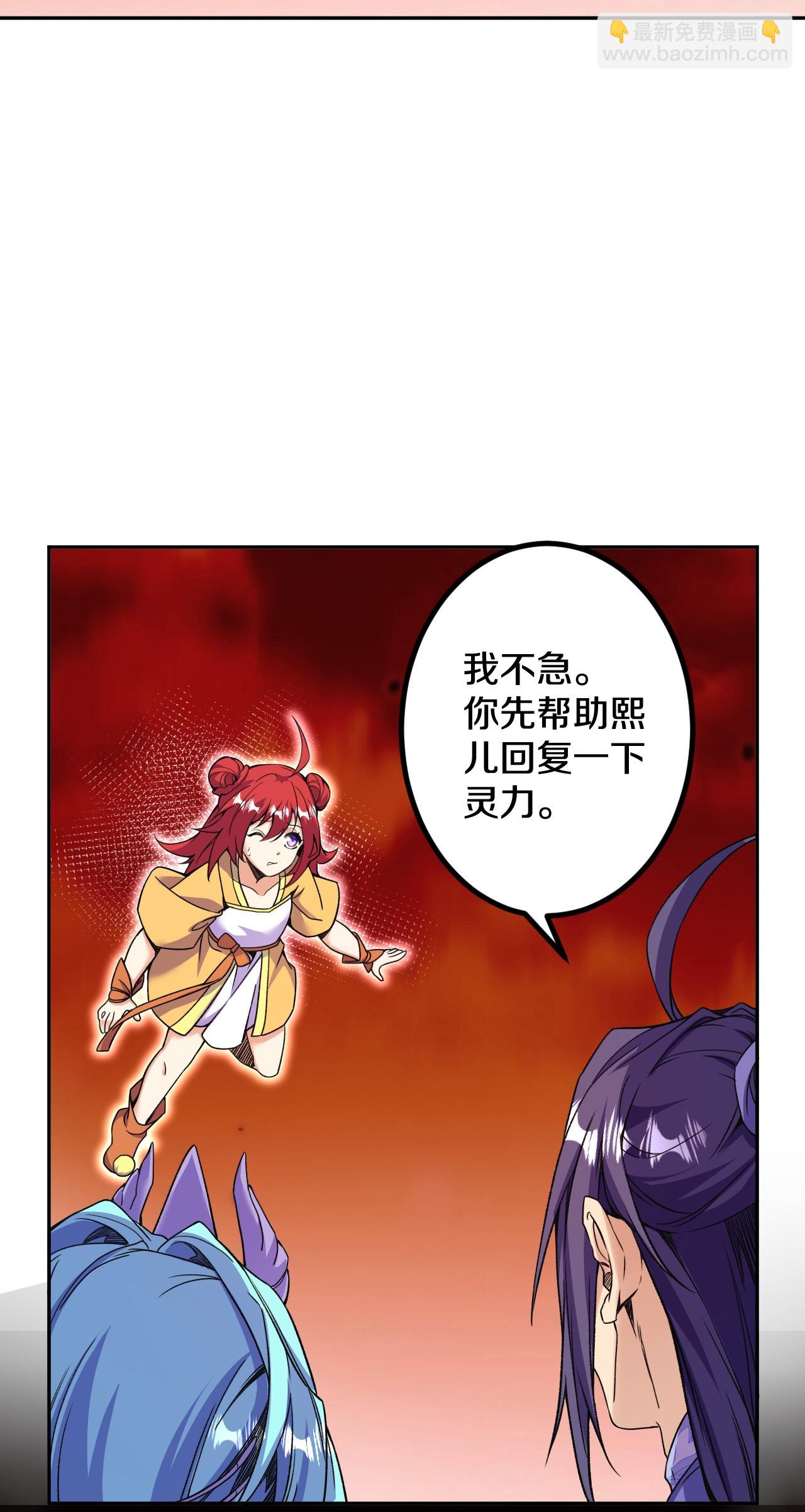 第184话 你还不够资格-第188话