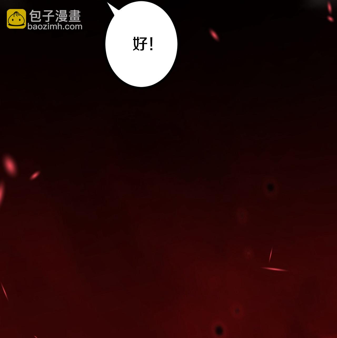 第184话 你还不够资格-第188话