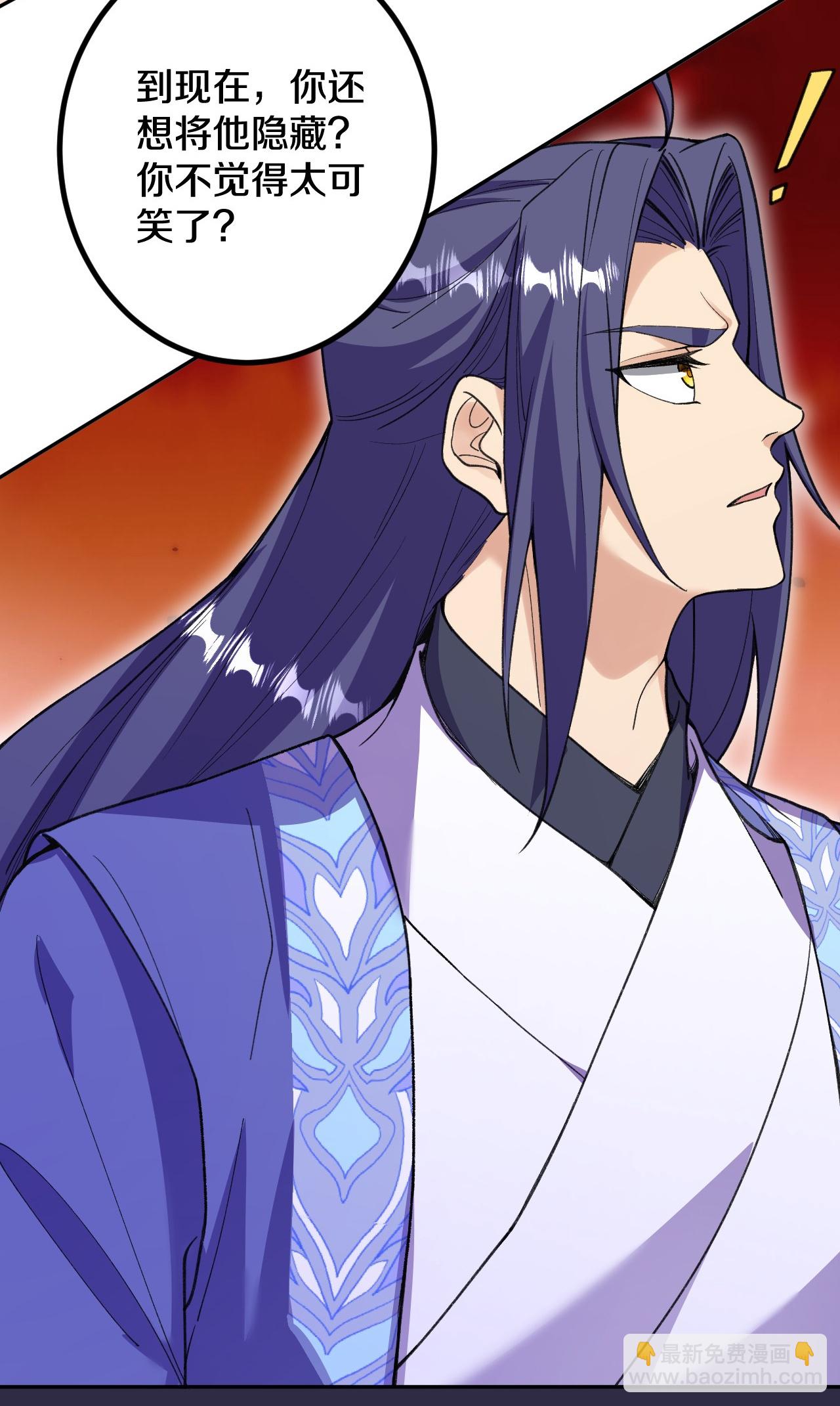 第184话 你还不够资格-第188话