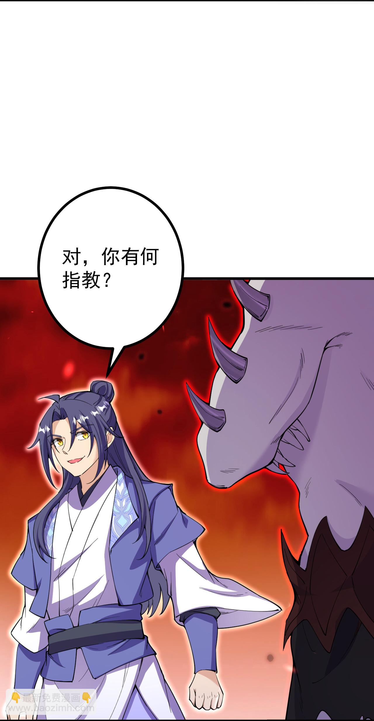 第186话 别着急啊~-第194话