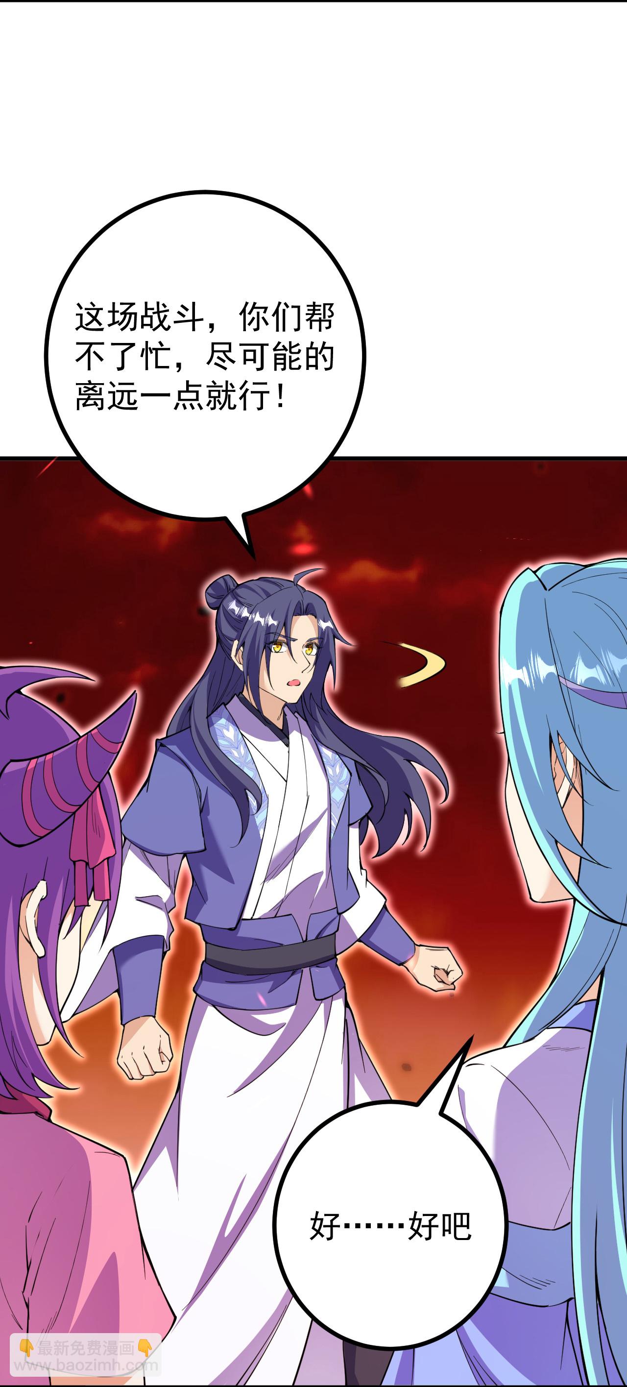 第186话 别着急啊~-第194话