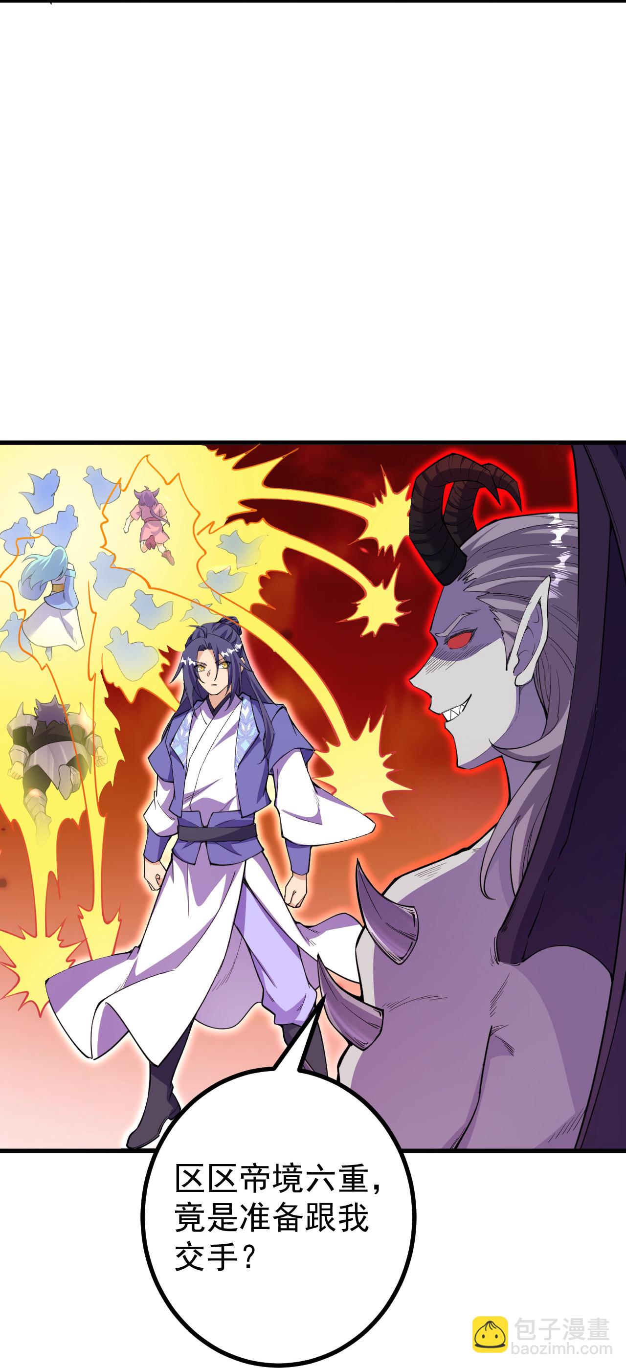 第186话 别着急啊~-第194话
