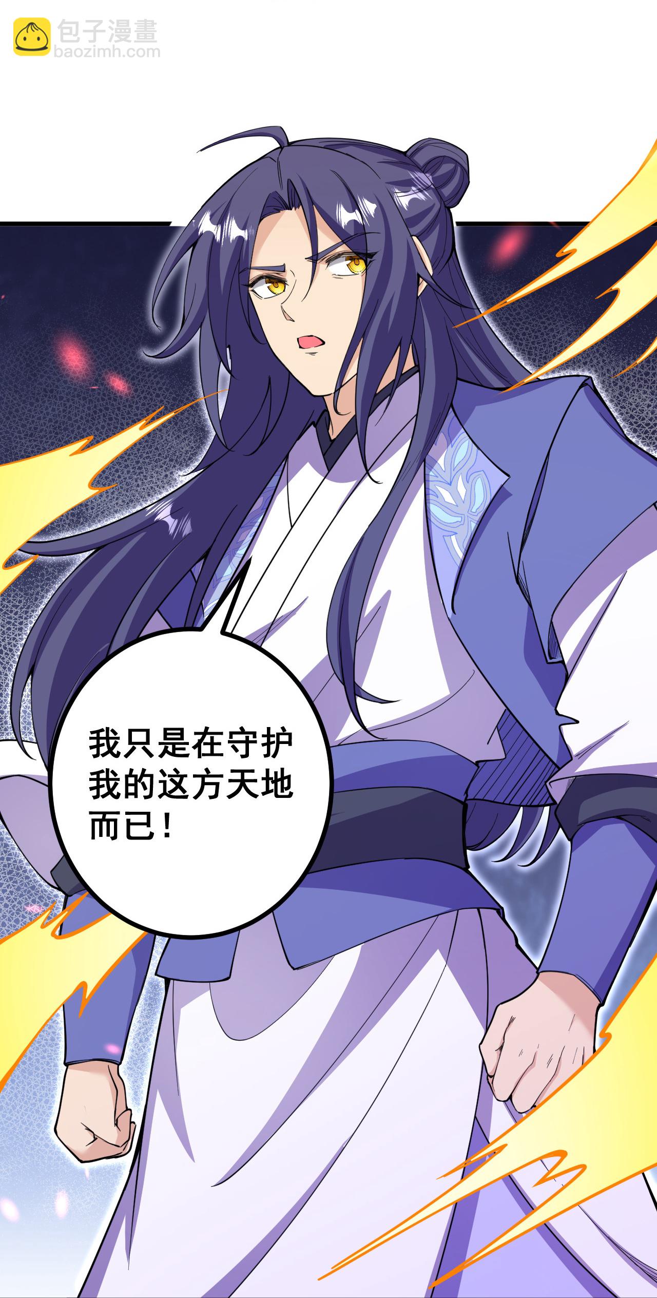 第186话 别着急啊~-第194话