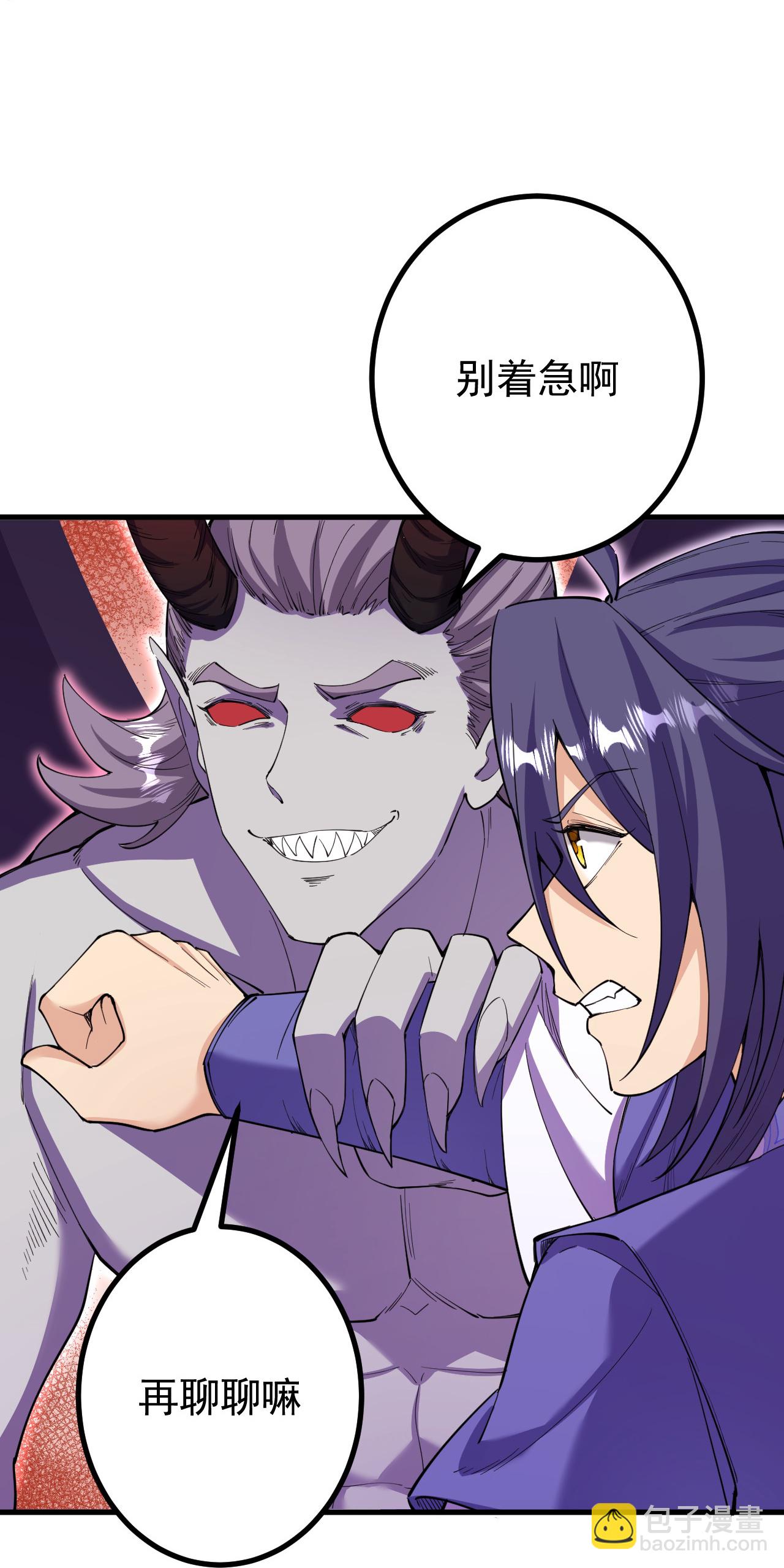 第186话 别着急啊~-第194话
