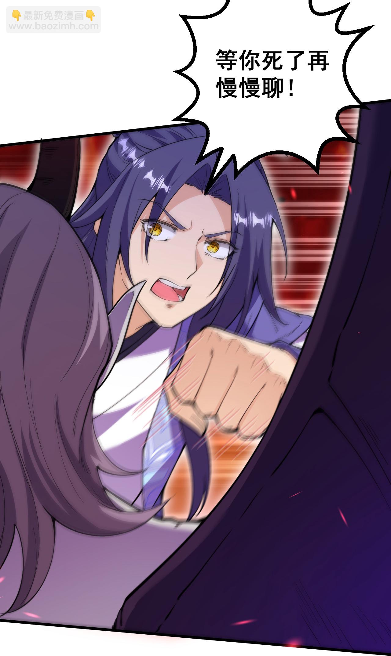 第186话 别着急啊~-第194话