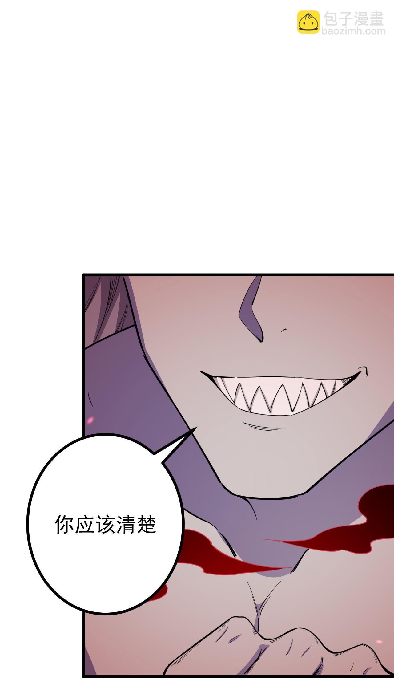第186话 别着急啊~-第194话