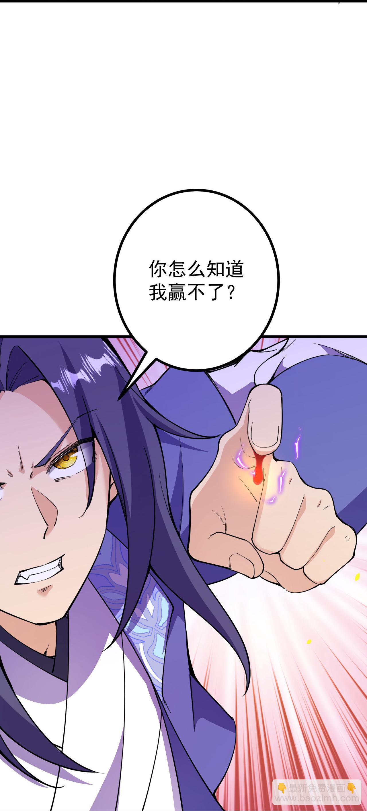 第186话 别着急啊~-第194话