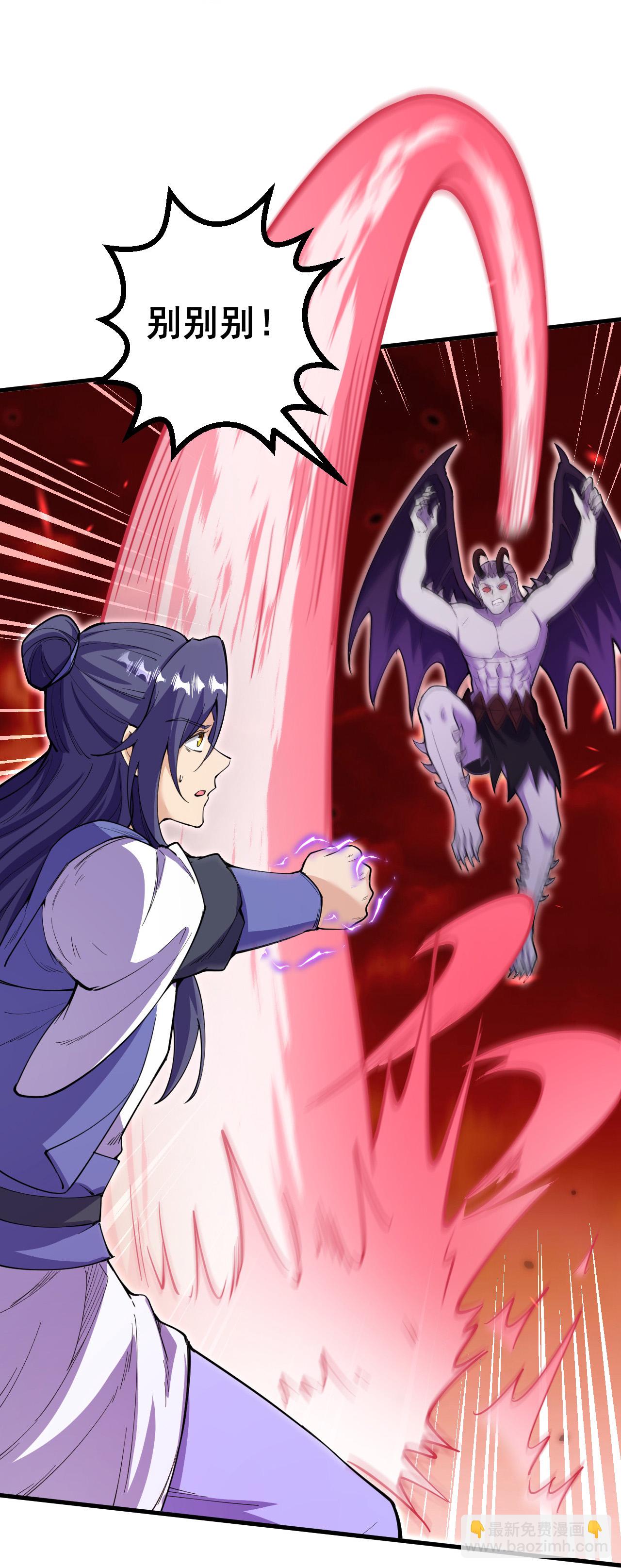 第186话 别着急啊~-第194话
