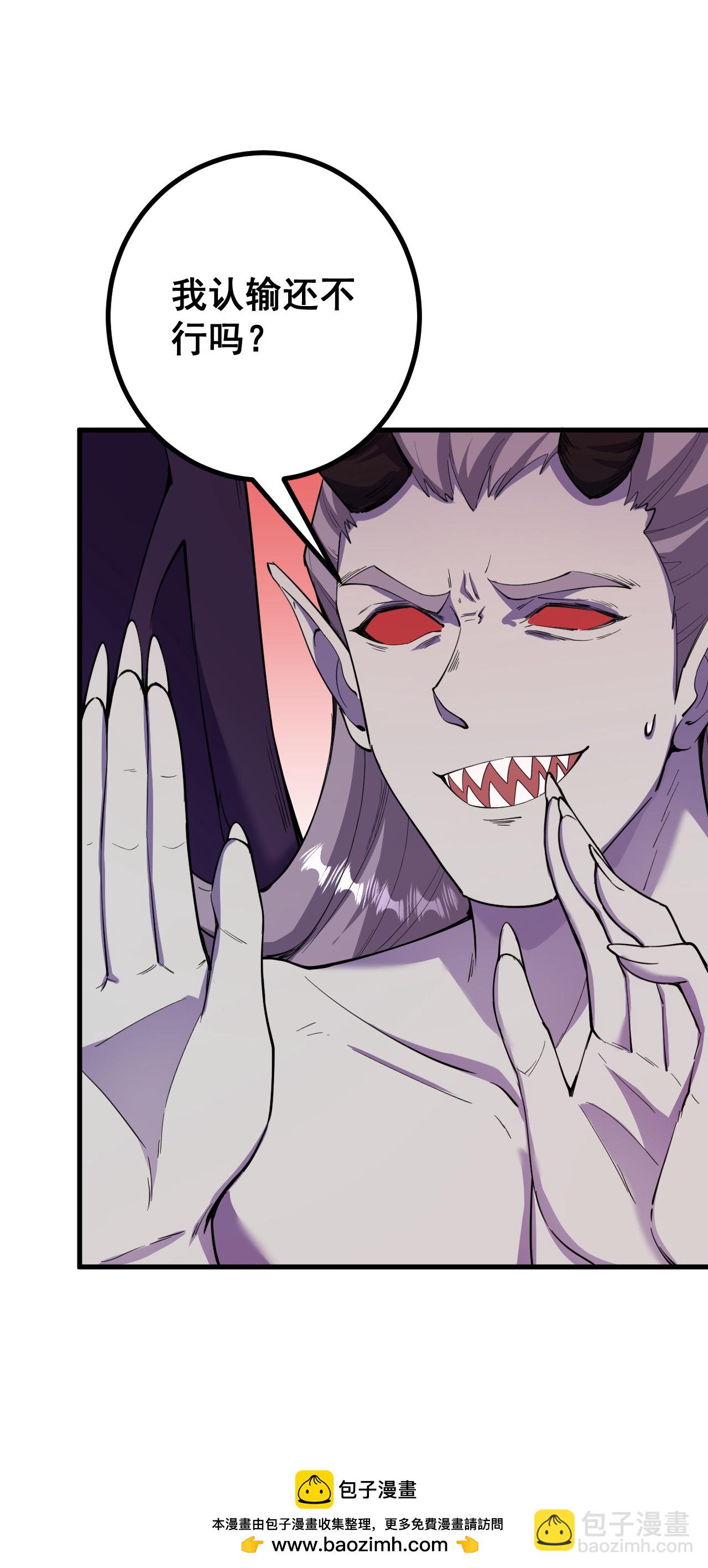 第186话 别着急啊~-第194话