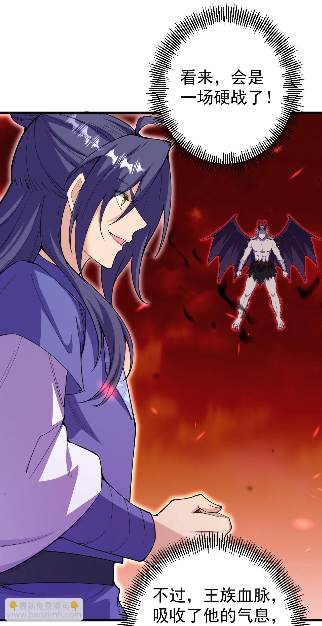 第186话 别着急啊~-第194话