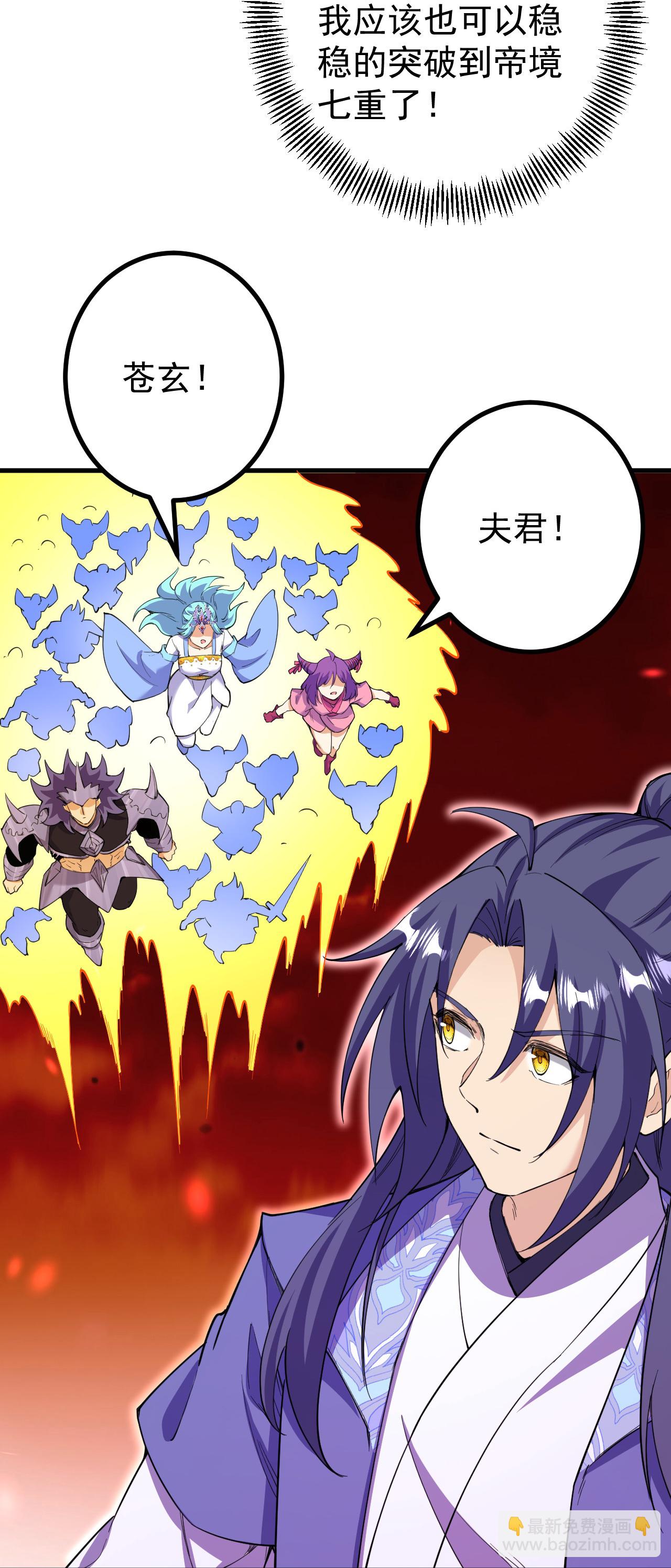 第186话 别着急啊~-第194话