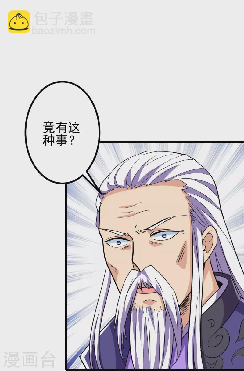 第20话 谁不能留？-第20话