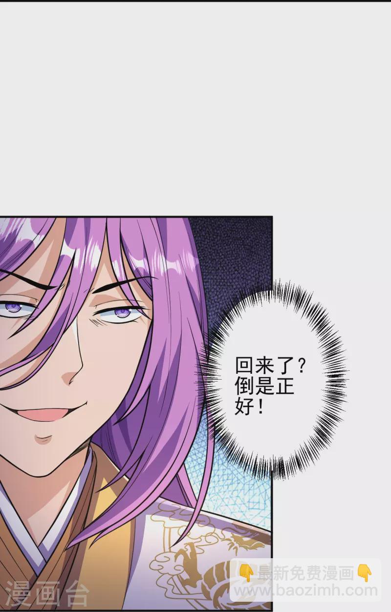 第20话 谁不能留？-第20话
