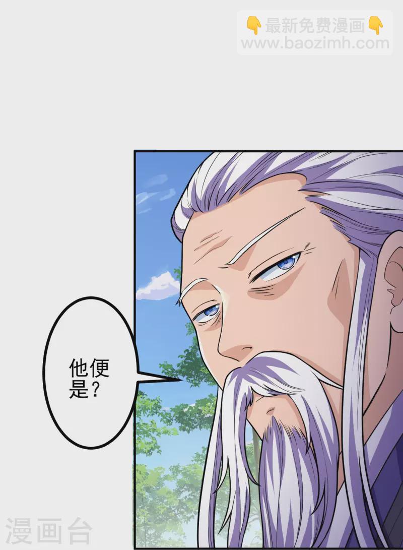 第20话 谁不能留？-第20话
