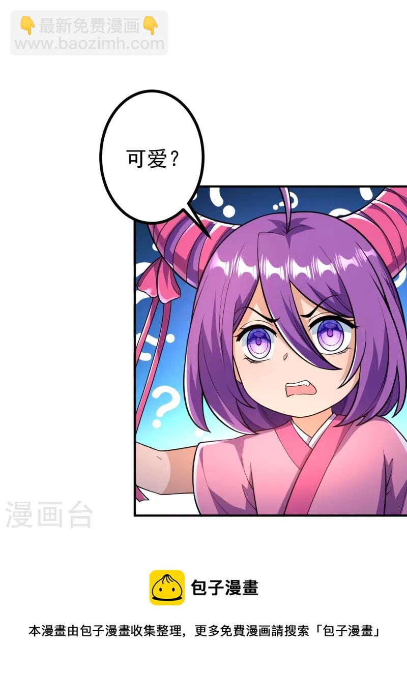 第20话 谁不能留？-第20话
