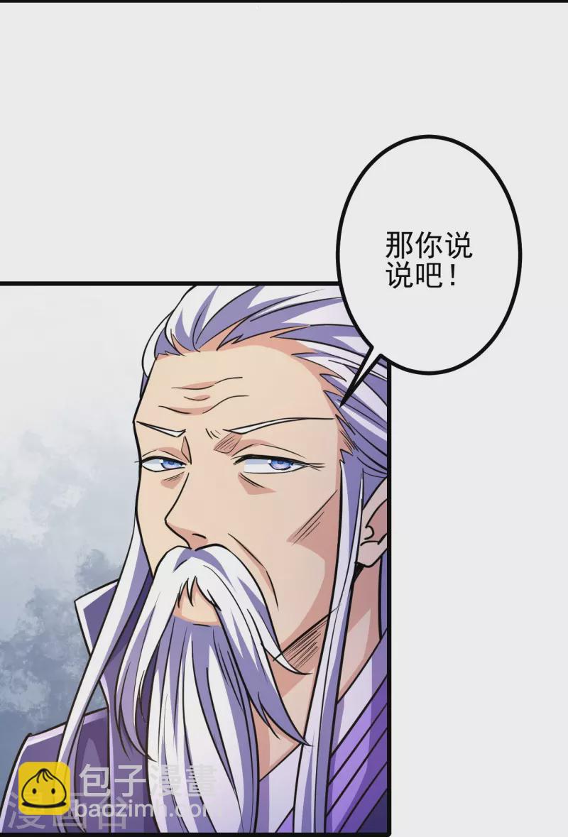 第20话 谁不能留？-第20话