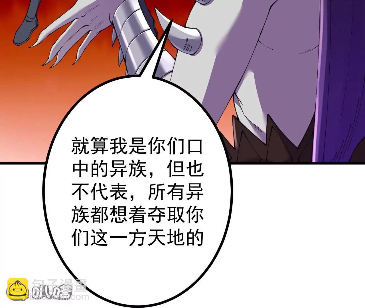 第187话  来合作吧~(1/2)-第190话
